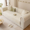 Chenille Cream Hairball Edge Sofa Cover Solid Color