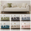 Four Seasons Waffle Chenille Sofa Non-Slip Sofa Cover